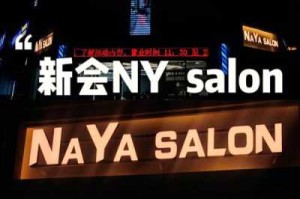 发型屋怎么样（去发型屋很多店员都推荐卡诗，这个品牌到底怎么样）