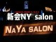 发型屋怎么样（去发型屋很多店员都推荐卡诗，这个品牌到底怎么样）