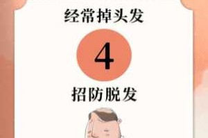 经常做头发有什么危害（每天刮头的好处和坏处）