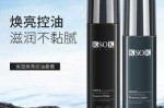 世界十大男士护肤品都是什么,什么男士护肤品好用油痘肌可以用