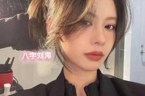 菱形脸适合什么样的发型,菱形脸适合什么发型图片女