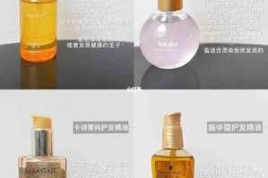 精油护发怎么用（护发精油其他用法）