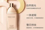 什么粉底好用（粉底液遮瑕保湿持久不脱妆哪款好）