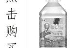醋用什么洗（醋用什么洗掉）