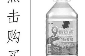 醋用什么洗（醋用什么洗掉）
