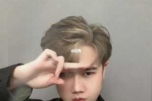 怎么吹三七分,如何吹三七