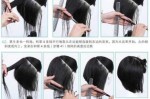 剪头发怎么学（学剪头发最基础的手法）