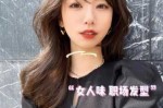 职业女性梳什么发型（职业女性梳什么发型好看）
