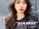 职业女性梳什么发型（职业女性梳什么发型好看）
