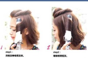 自己卷发教程不用卷发棒,怎么卷发不用卷发棒学生