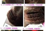怎么烫发根（毛杠烫发根方法）