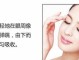 怎么去除鱼尾纹最有效（如何去除鱼尾纹最有效方法有那些）