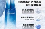 化妆水是什么水,什么是发妆水的作用
