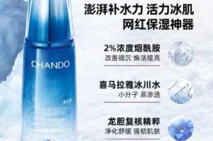 化妆水是什么水,什么是发妆水的作用