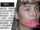 怎么保持妆容持久（怎么保持妆容持久一点）