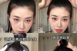 扎丸子头怎么扎（扎丸子头怎么扎才好看）