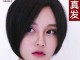 刘海中分怎么定型（中分怎么抓定型）