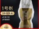 卷发变直发用什么药水（拉直药水推荐）