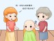 宝宝怎么剃（刚满月的新生儿理发需要剃光吗？该怎么剃呢）