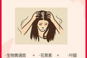 保护头发最好的方法,怎么保护头发不脱发