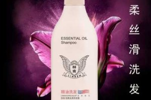 什么牌子的洗发水控油效果最好（什么牌子的洗发水控油效果最好又香）