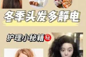 冬天头发油怎么办（冬天头发油怎么办小妙招）