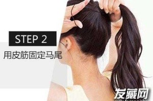 怎么自己剪马尾梳起来好看,头发怎么剪扎马尾好看教程
