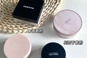 什么定妆粉好（什么定妆粉好用不脱妆控油不卡粉）