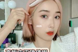 怎么用直板夹八字刘海学生党自己夹,八字刘海怎么夹才好看