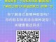 测测自己适合什么发型（抖音发型测试怎么用）
