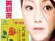 妊娠斑吃什么能去掉,孕斑怎样才能消除掉