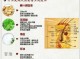 头发什么成分（头发的主要化学物质是什么）