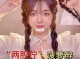 两股头发怎么拧不会松（两股头发怎么拧不会松呢）