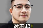 胖子适合带什么眼镜