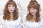 蛋卷怎么烫（蛋卷怎么烫视频教程）