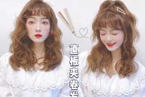 蛋卷怎么烫（蛋卷怎么烫视频教程）