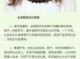 怎么样让头发快速生长（怎么样让头发快速生长起来）