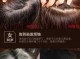 用什么方法白发变黑发,白头发怎么变黑头发?