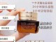 雅诗兰黛眼霜怎么用（雅诗兰黛眼霜使用方法顺序）