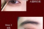 红色系眼妆教程,红眼影怎么画好看