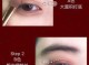 红色系眼妆教程,红眼影怎么画好看