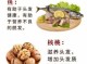 吃啥会长出头发,吃什么长头发又密又多还能防止脱发