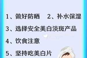 祛斑的方法有哪些,用什么才能祛斑美白