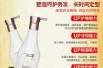 弹力素有什么用,头发弹力素有什么作用
