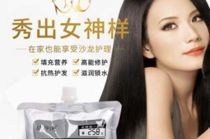 头发做水疗用什么产品（头发做水疗用什么产品好）