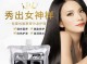头发做水疗用什么产品（头发做水疗用什么产品好）