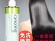理发店做护理用的是什么,头发做护理用什么产品好