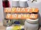 20岁适合什么护肤品（20岁适合什么护肤品牌子）