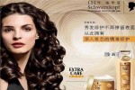 施华蔻美发怎么样（施华蔻美发怎么样知乎）