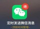 最近什么发（最近微信发信息和图片为啥重复的出去呢）